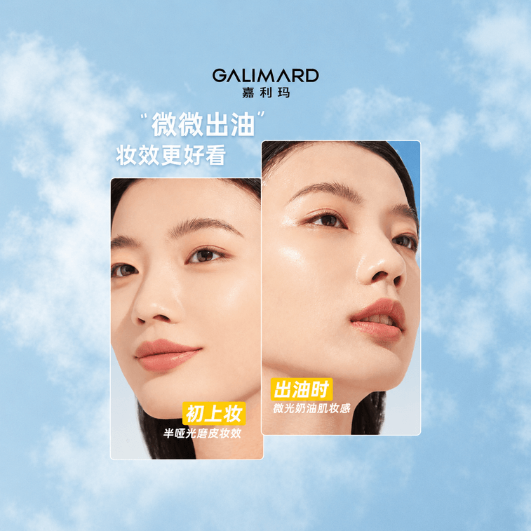 【중국 직배송】 Calima 아스타잔틴 3.0 파운데이션, 커버력 지속, 무너짐 없음 【지성 피부 지속력 - N02 뉴트럴 스킨톤 30ML】 노란 피부/자연스러운 피부톤에 적합 *1 6