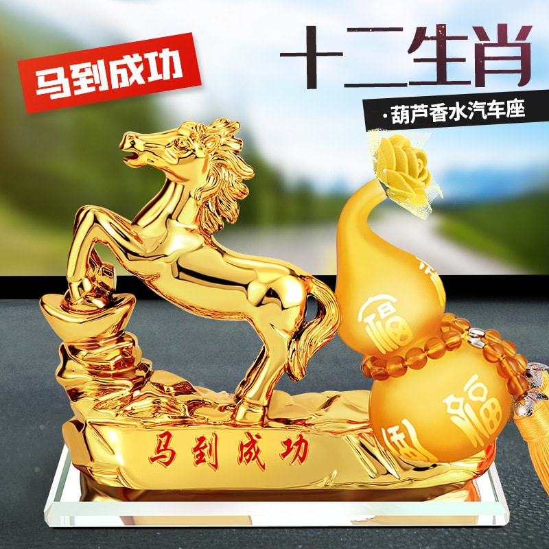 中国直送】LORDUPHOLD 車用オーナメント 干支 車用香水ホルダー 干支
