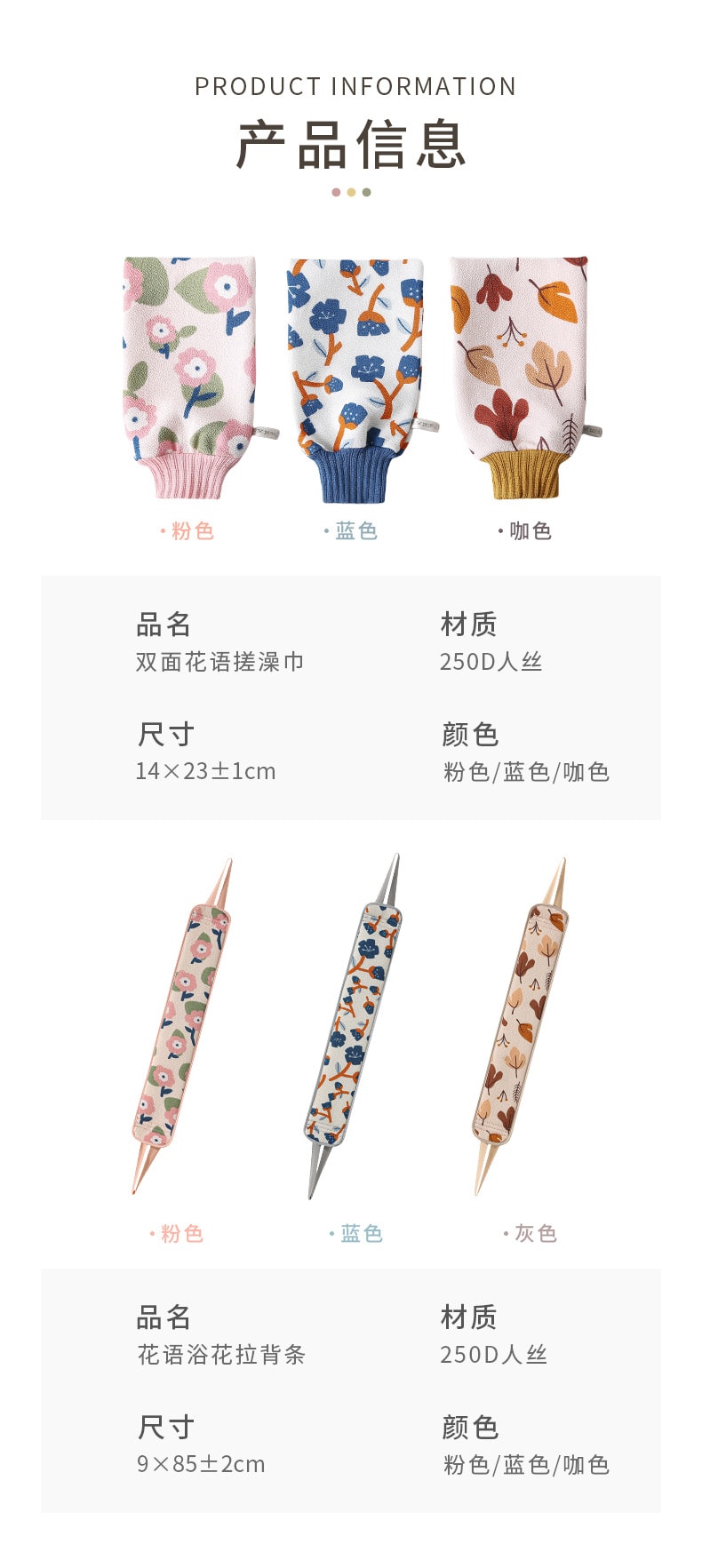 家简尘除 双面两用拉背条蓝色 1条 搓泥去污 搓澡巾 洗澡浴条