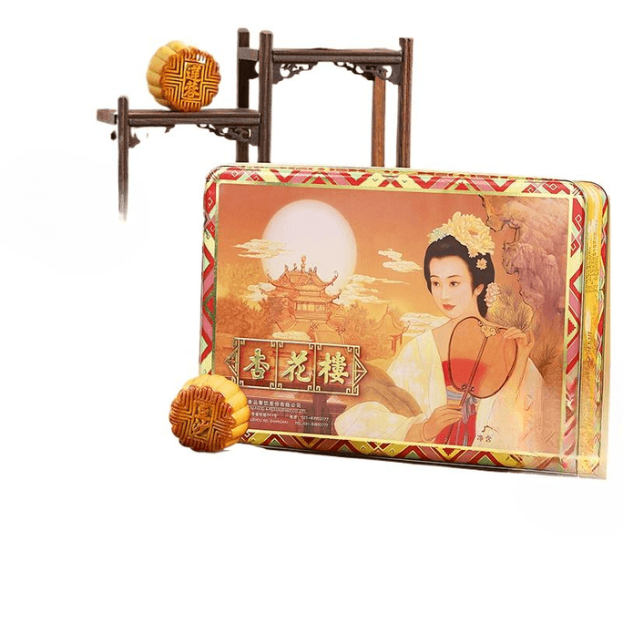 【中国直送】星華楼ミニ鉄箱 広東風月餅ギフトボックス 600g×1箱