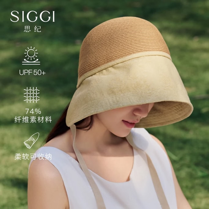 Si Ji [Dong Jie Same Style] Chapeau Anti-UV Chapeau de Soleil pour Femme à Grand Bord, Chapeau de Voyage Bicolore Chic, Élégant et Polyvalent pour l'Extérieur, Jaune Automne Chaud, Environ 57 cm