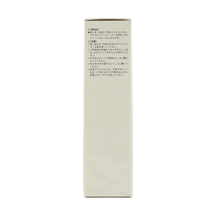 日本CLE DE PEAU BEAUTE CPB肌膚之鑰 4D立體緊顏精華乳液 緊緻提拉 精雕下顎V區 40g 8