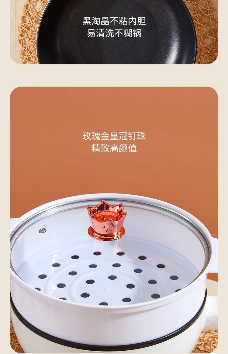 力好佳 4L多功能电煮锅学生宿舍电热锅小电锅火锅电炒锅