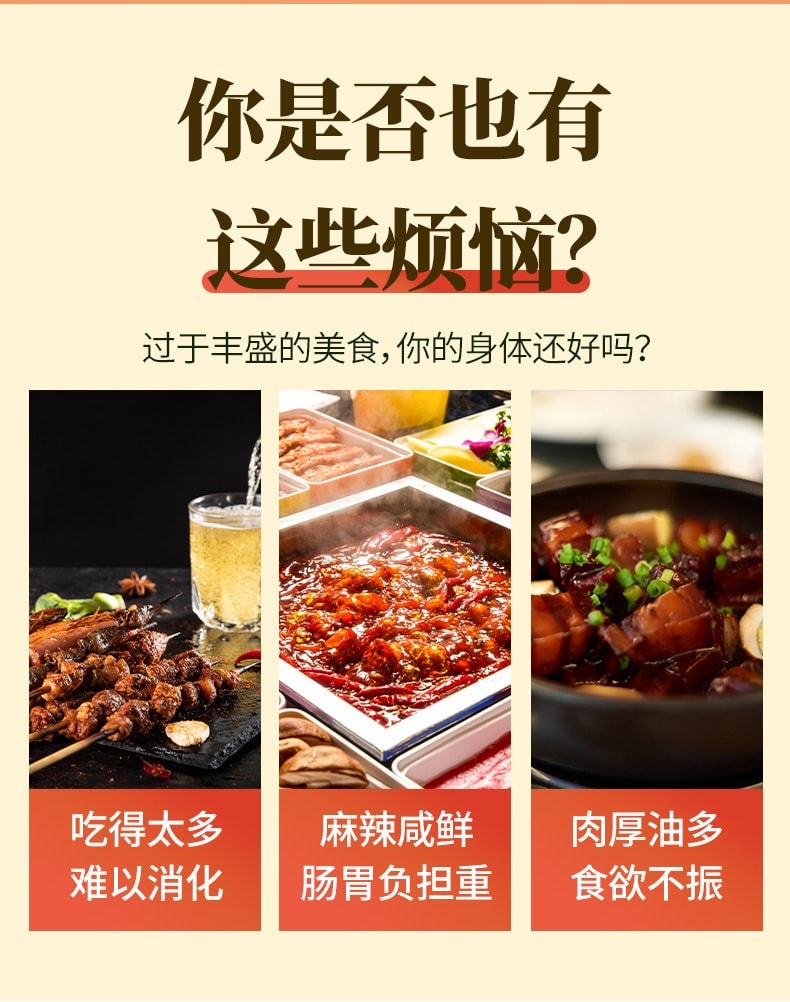 【中國直郵】 南京同仁堂 山楂茶山楂片無核山楂圈山楂乾冰糖葫蘆促進消化 生津開胃 60g/罐