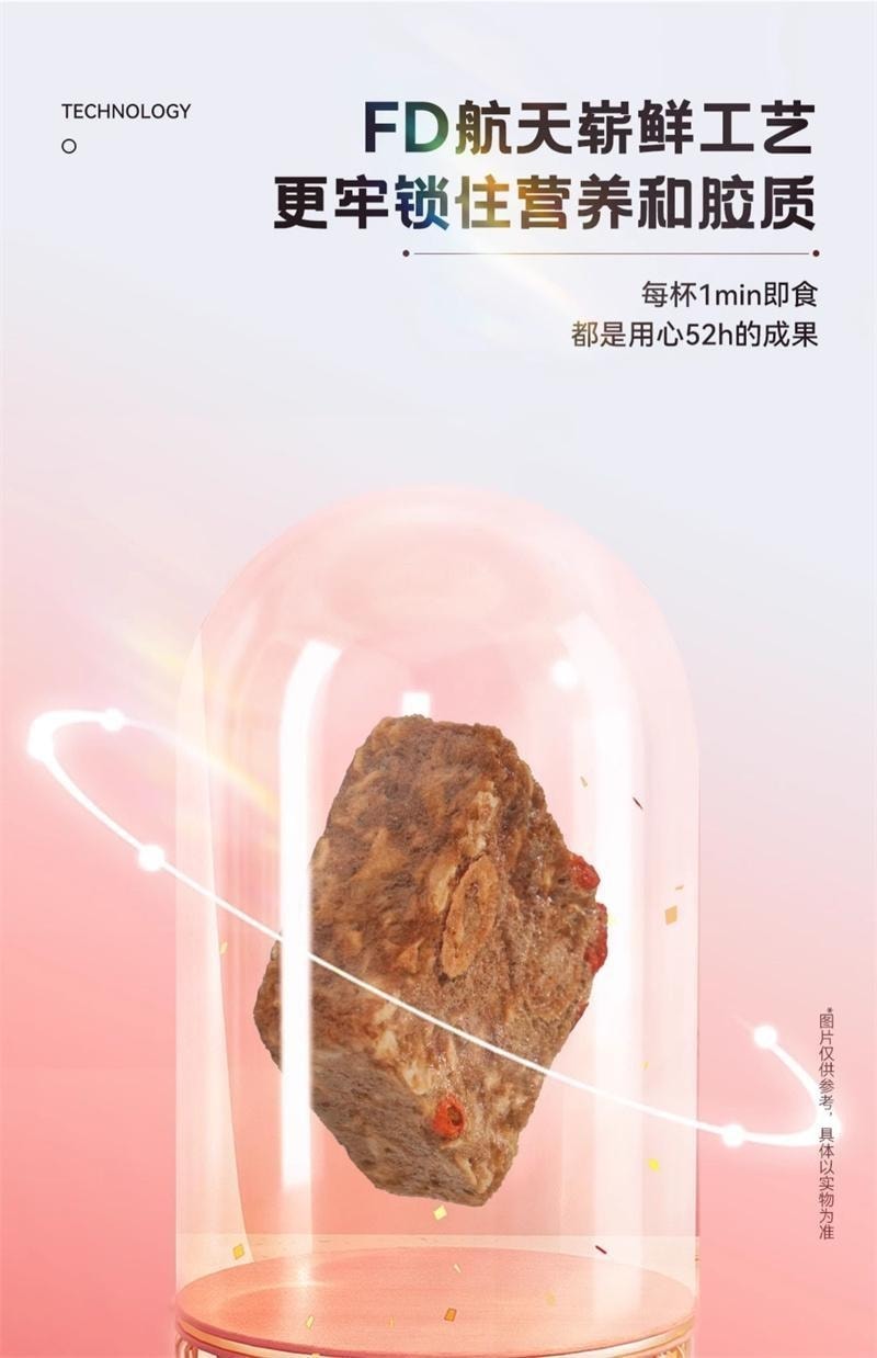 【中国直邮】 泡小燕 五红燕窝饮 冻干燕窝银耳饮羹红豆枸杞红枣免煮养生冲泡饮 15g*6包/盒