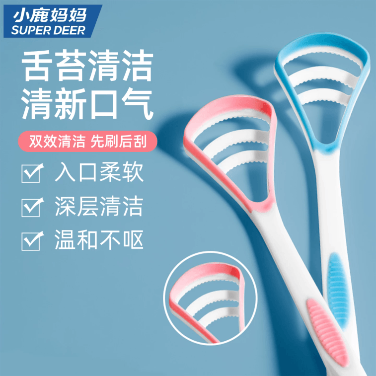 Tongue scraper for cleaning tongue coating, tongue cleaning tool for men and women, blue, 1 piece 3