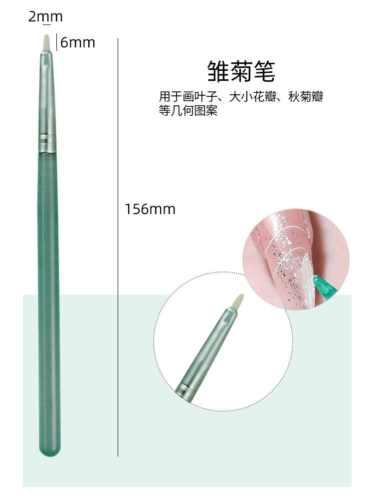 美佳严选 渐变青色热销美甲笔7支套装 *1组