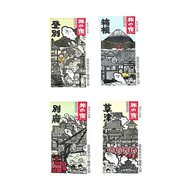 日本KRACIE嘉娜寶 旅之宿系列 藥用入浴劑 浴鹽溫泉成分配合 4款香型 13包入【限定係列】版本隨機發送 8