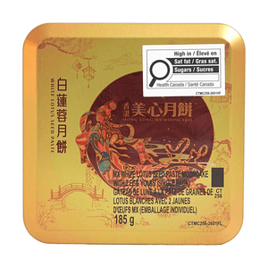 홍콩 백련자 월병 선물 세트 - 더블 계란 노른자, 1개입, 6.5oz