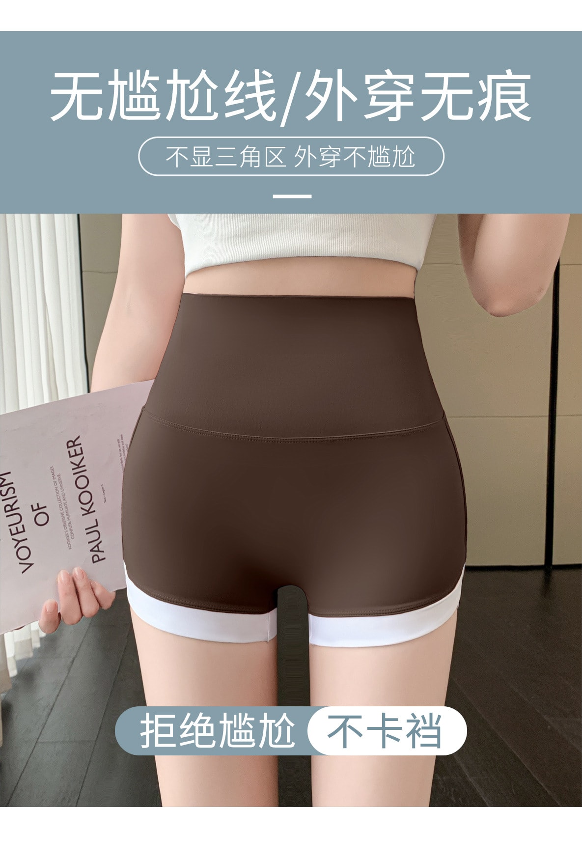 狐尾甄选 三分鲨鱼裤安全裤 无尴尬线 提臀 外穿 薄款 运动 打底 拼接 撞色-黑色 XL码 1件