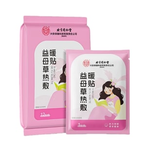 Motherwort Herbal Warming Patch 12 Patches