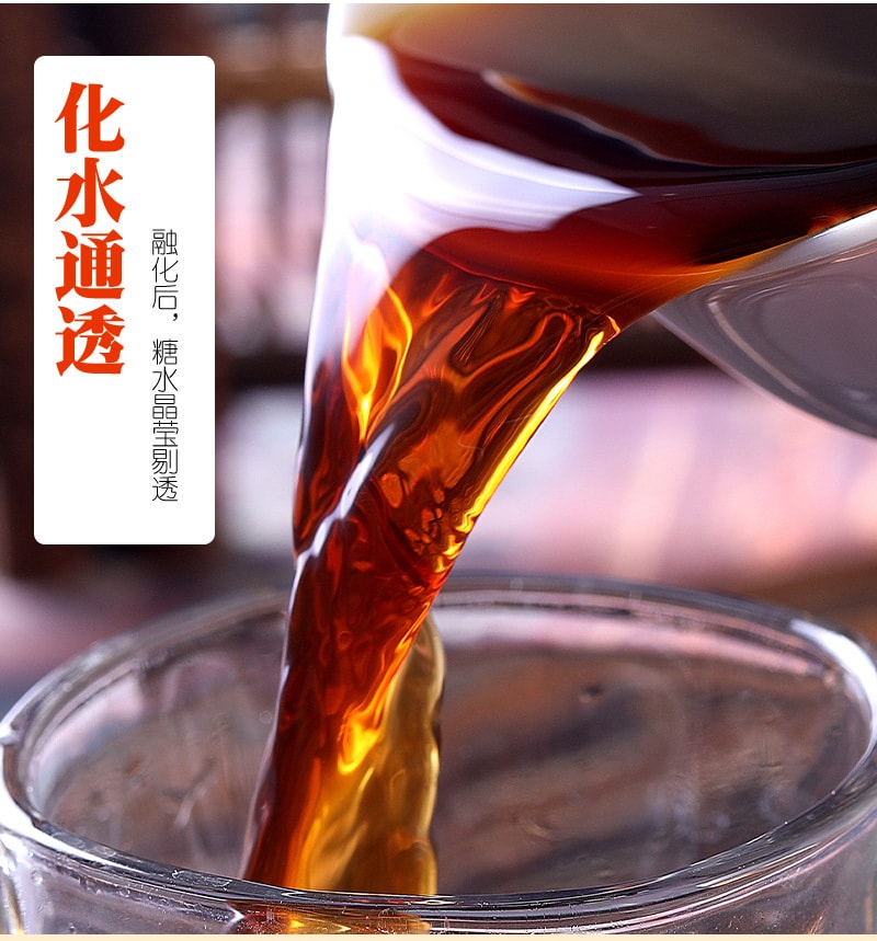 甄满堂 纯手工古法黑糖【配料干净】大姨妈产妇产后月子 云南纯甘蔗手工土黑糖 调理手脚冰凉痛经 面色暗黄 补气养血 加少许枸杞/红枣效果加倍 用牛奶冲泡变成养生奶茶哦 200g