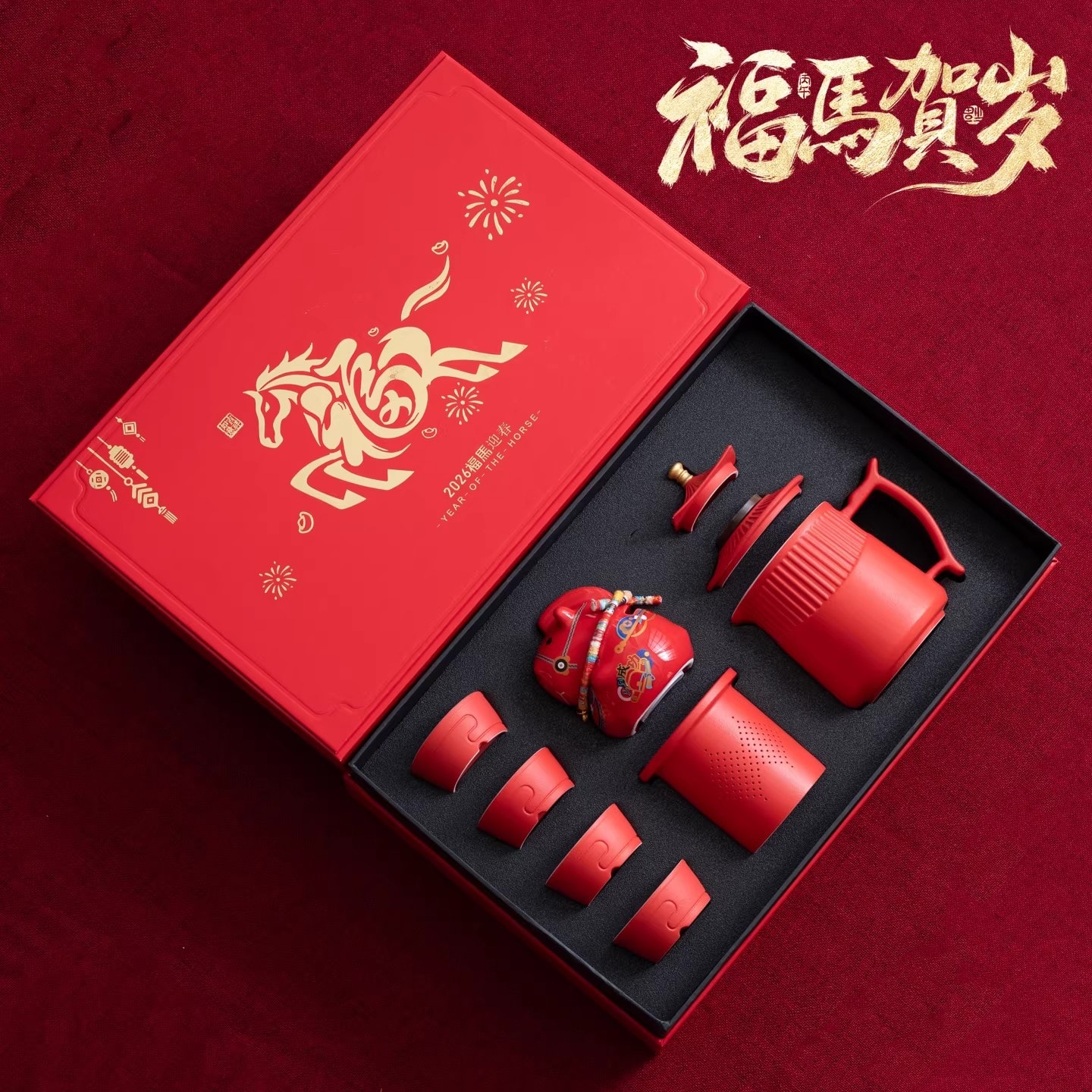 中国直送】故宮博物院文化創意商品：甲午年コレクターズティーセット1