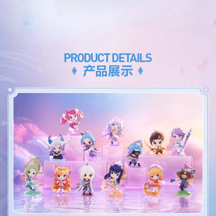 POP MART 金铲铲之战 小小英雄 シリーズ 未開封 中国直邮】 POP MART 泡泡玛特金铲铲之战小小英雄系列手办盲盒摆件7.5