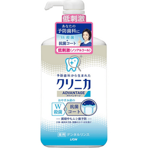 Clinica Advantage Dental Rinse [900ml]
