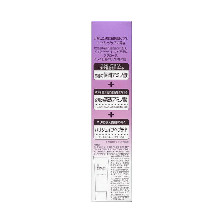 MINON||Amino Moist 保养肌肤调理牛奶乳霜||100g 4