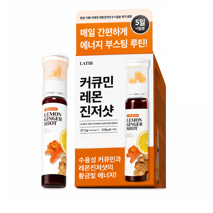 Turmeric Lemon Ginger Shot Concentrate Drink 5+1 Bottles N Functional Beverage