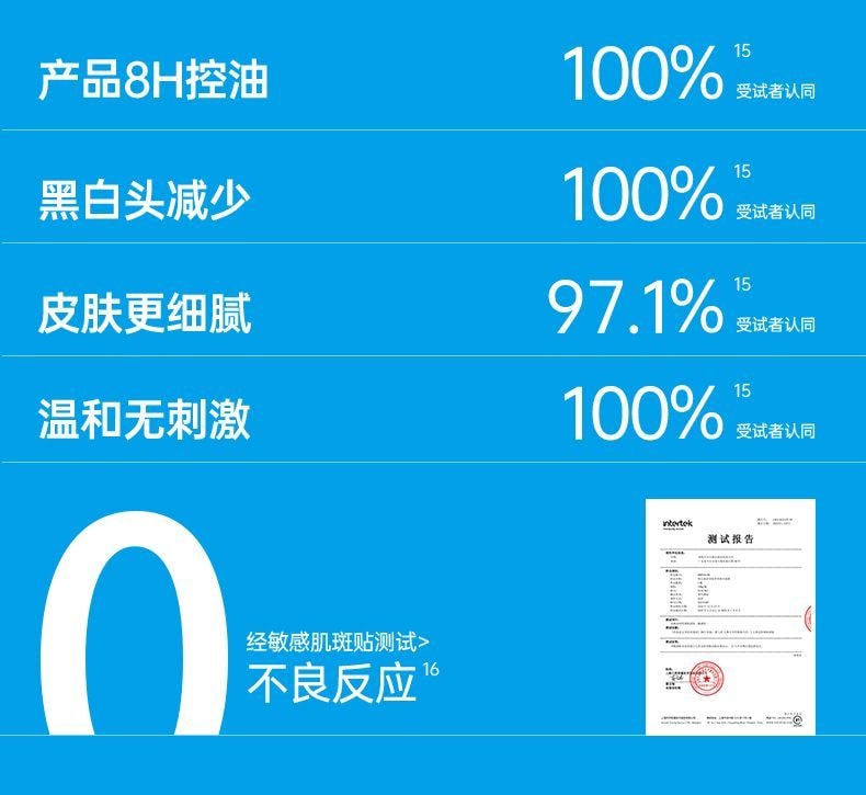 【中国直邮】 奕沃 第三代清润净肤多效清洁泥膜80g【5分钟快净高效清洁3.0】 独家发酵亚马逊白泥粒径仅1/30 复配竹炭粉双酶精萃一净到底 5重维度净控焕舒润 黑头油脂毛孔粗糙救星【居家常备涂抹面膜油皮混油必备】