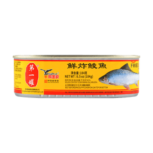【广东特产】鹰金钱 鲜炸鲮鱼 即食下饭鱼肉罐头 原味 184g【中华老字号】