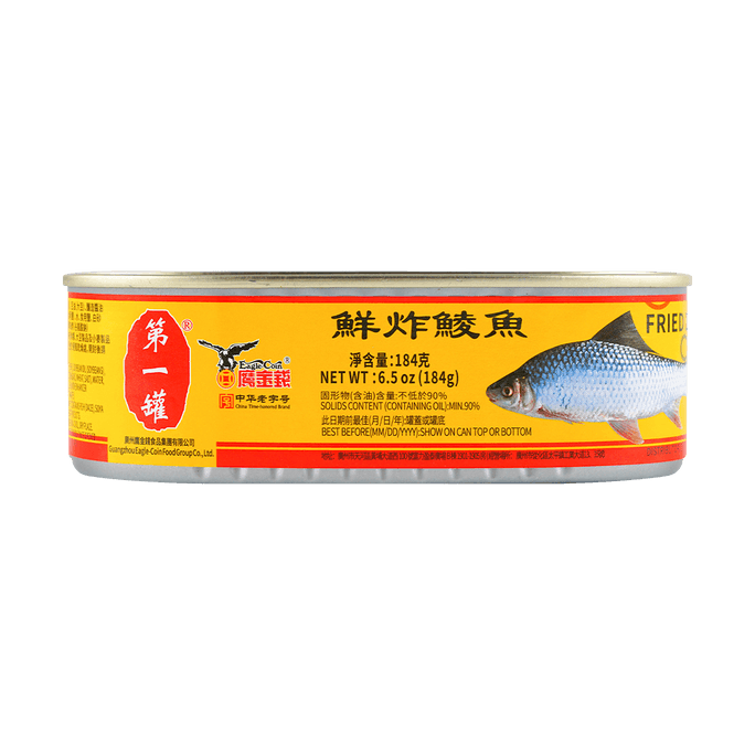 Fried Fresh Mandarin Fish in Brine 6.49 oz