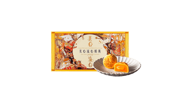 うっちゃん秘宝5.8ml天国の睡蓮Heaven Lotusプラチナセール② MEI XIN Hong Kong Lava Custard Mooncake Luxury Gift Box - 8