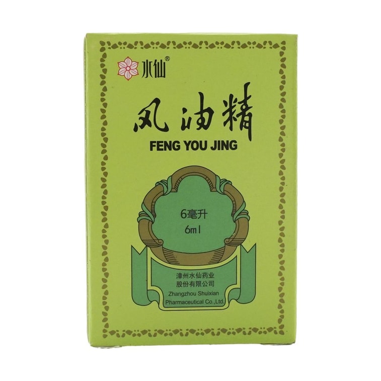 Essential Oil, 0.2 fl oz 6