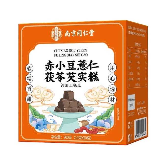 【中国直邮】 南京同仁堂 赤小豆薏仁茯苓糕  八珍糕祛湿气养胃健脾 无糖纯手工零食糕点 200g