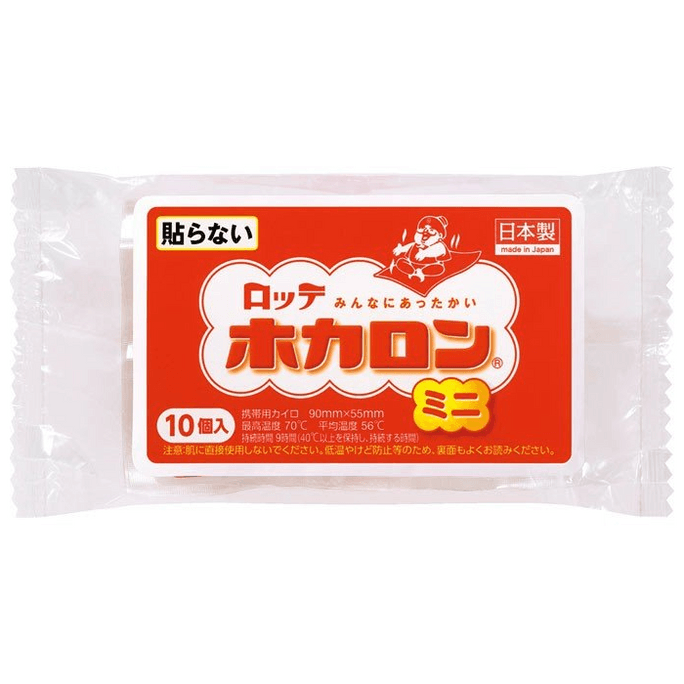 【日本直邮】 韩国 乐天 日本  暖贴迷你型 10个 不贴式 保暖 手脚保暖 便携