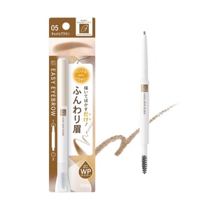 NEW BORN デュアルエンド イージーアイブロウ #05 キャメルブラウン - 2mm 極細チップ | ウォータープルーフ & ダマになりにくい | スキンケア