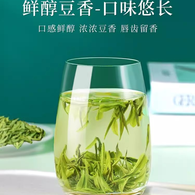 【中國直郵】一杯香 明前龍井茶 新茶龍井茶 鮮爽耐泡龍井茶 125g/盒【口碑好茶】