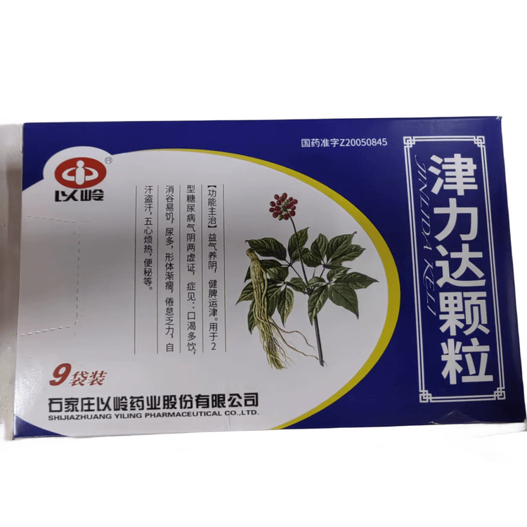 以嶺【中國直郵】以嶺津力達顆粒益氣養陰健脾運津9g*9袋/盒- Yami