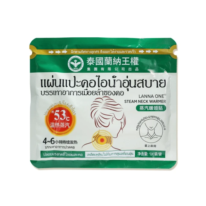 泰國 泰國蘭納 蒸氣暖頸貼 艾草溫灸發熱舒緩頸椎解疲勞 1片裝/袋
