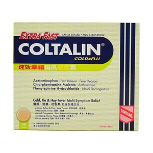 香港幸福醫藥 幸福傷風感冒素 B1維生素打噴嚏流鼻水喉嚨痛鼻敏感收鼻涕發燒 抗過敏 36片 【速效版】