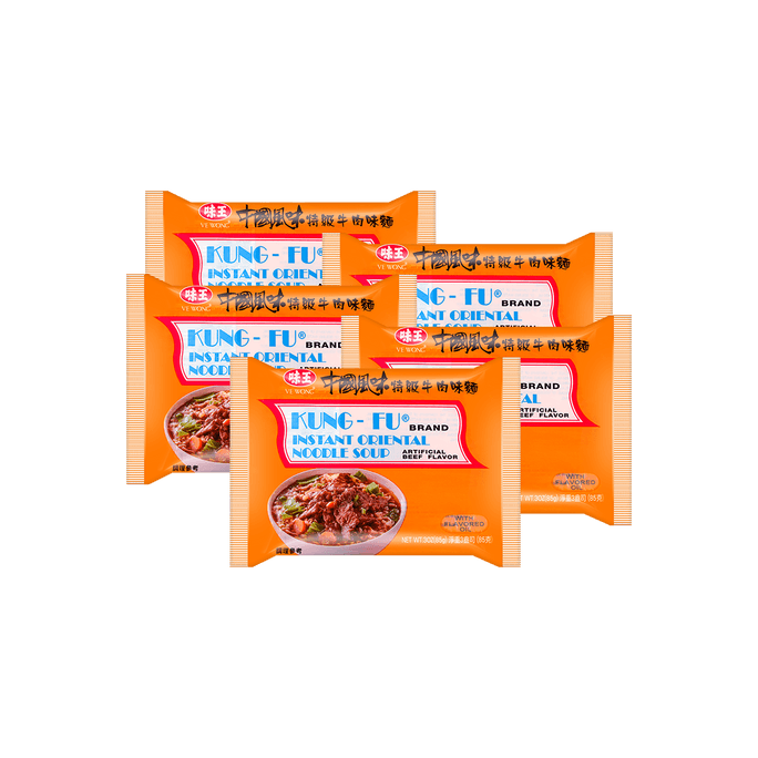【Value Pack】KUNG FU Instant Beef Noodle Soup, 3oz*5