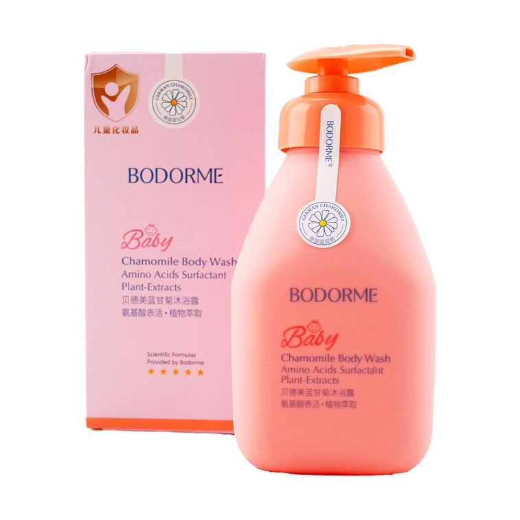 贝德美 蓝甘菊沐浴露 儿童沐浴乳洗澡香波 335ml 3