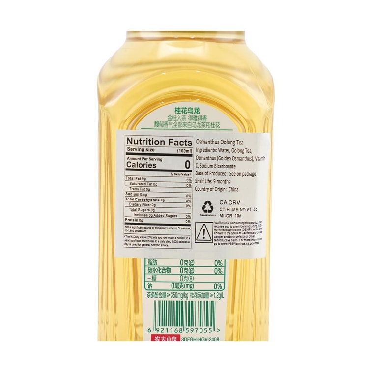 Oriental Osmanthus Oolong Tea 11.32 fl oz 8