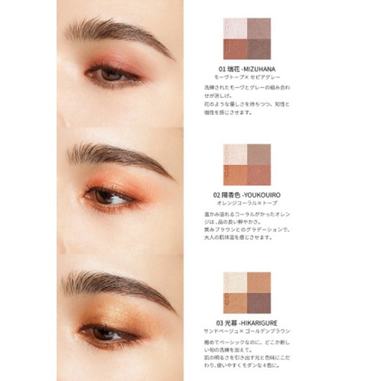 Eye Shadow Palette 6.2g   #11 Night Purple 3