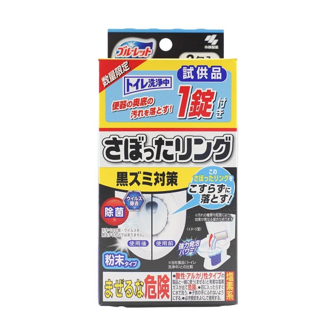 日本KOBAYASHI小林製藥 家用馬桶除垢去黃清潔劑粉末 潔廁神器 3袋入