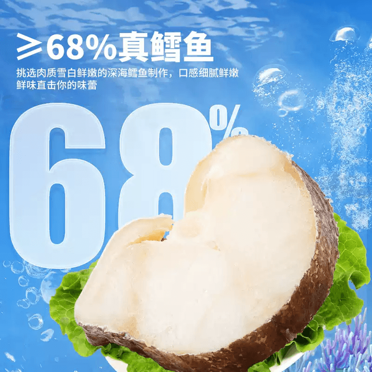 比比贊 鱈魚腸189g 約21根鮮香不腥魚肉鱈魚腸火腿腸獨立包裝【真鱈魚添加】【鮮嫩爽滑】 4