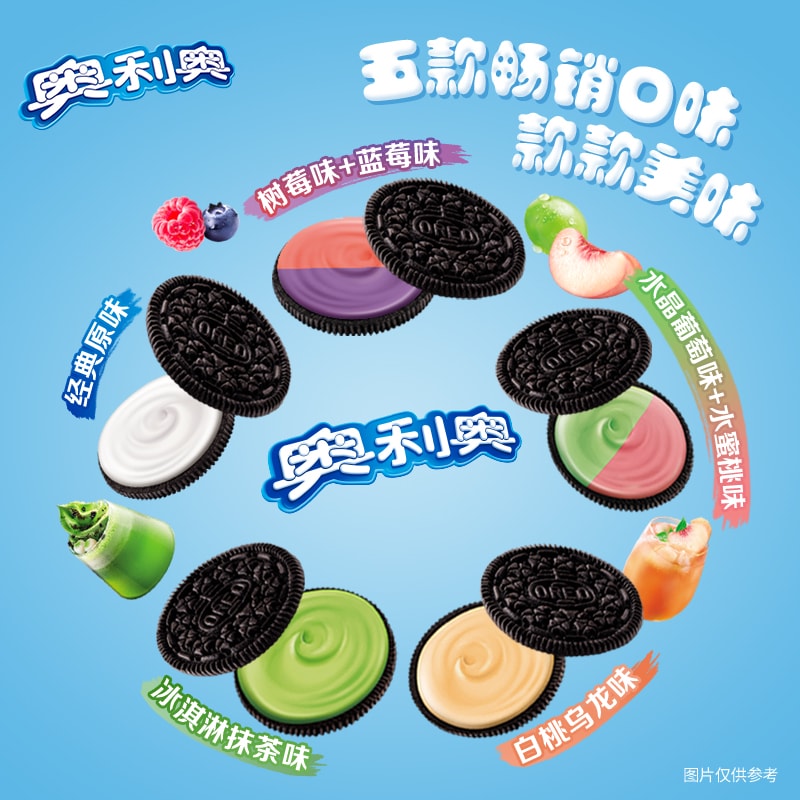 中国直送】オレオ サンドイッチクッキー 5種類のフレーバーミックス