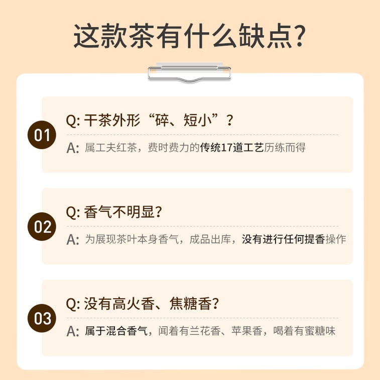 湘源茶【アメリカ在庫あり、即発送】祁門紅茶、本場産地、小規模生産地の最高品質、三大香り紅茶の一つ、まろやかで甘い、胃を温めて消化を助ける、100g 3