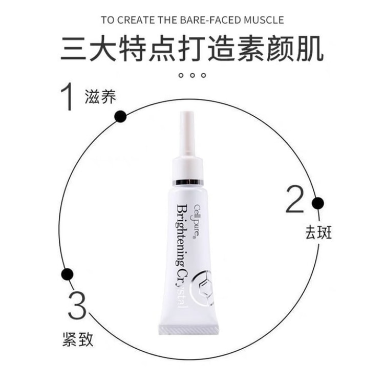 Brightening Crystal Hydroquinone 5% Cream 12g - Yami.com