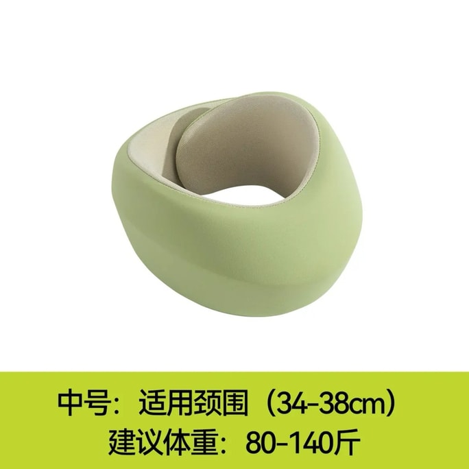 【中国直邮】 觉轻松 U型枕 简约脖套便携u型护颈枕记忆棉家用办公旅行0压绿(适用颈围34-38cm)