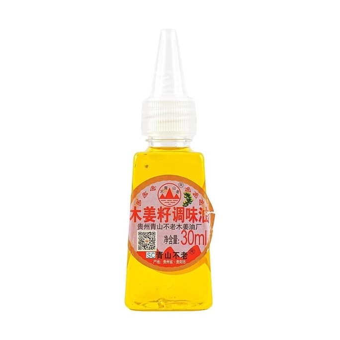 青山不老 木姜子調味油 30ml/瓶【貴州特産】【和え物、酸湯魚火鍋のつけだれ】【木姜子】【木姜籽】【木姜油】