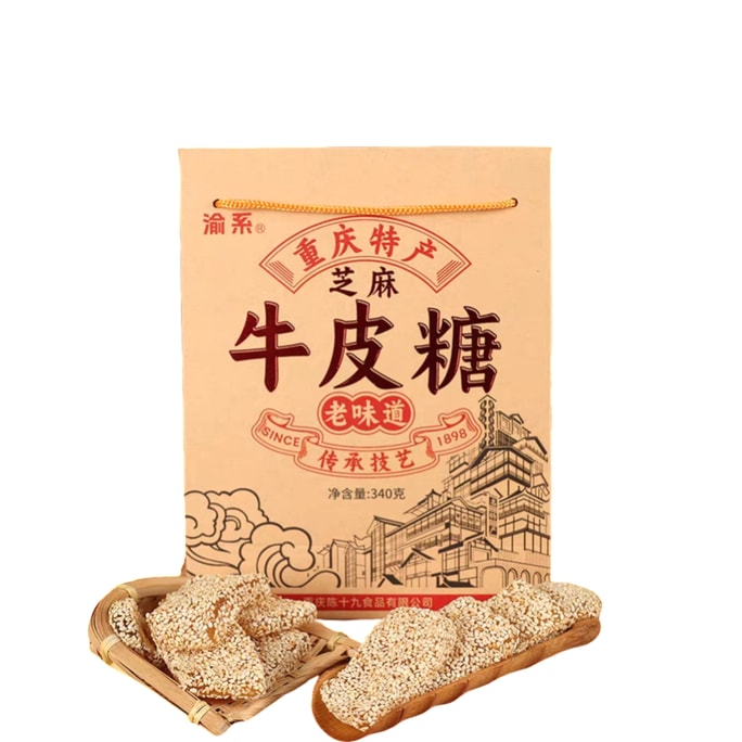 Chongqing specialty authentic sesame nougat, traditional soft candy snack 340g*1 bag