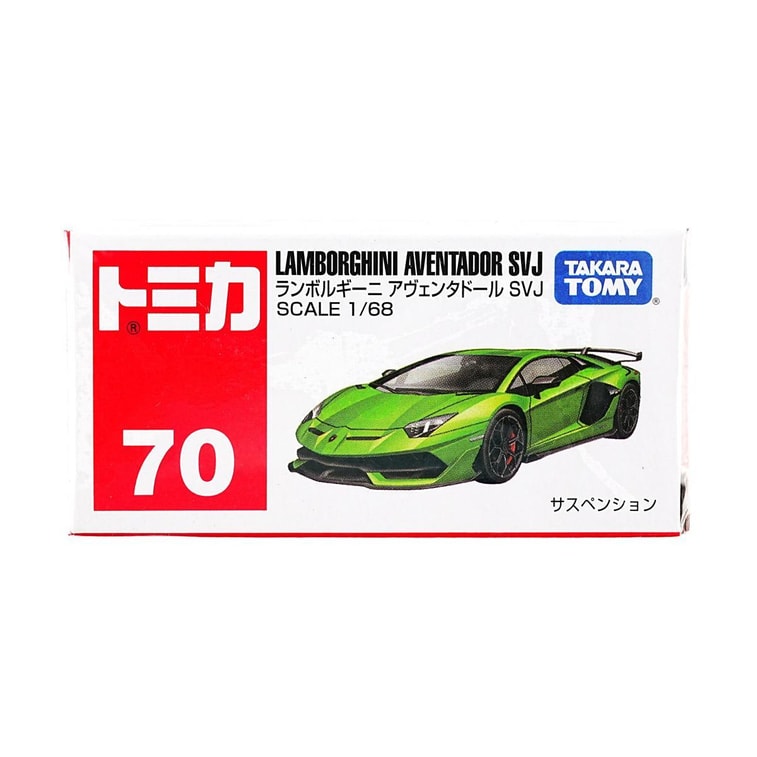 No.70 Lamborghini Aventador SVJ 3