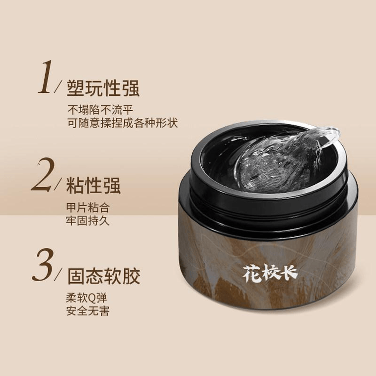 【中国直邮】 花校长 PVC立体固态凝胶 3D软糖雕花胶模型造型胶10g 2件装 1