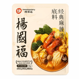杨国福 经典麻辣烫火锅底料 草本骨汤麻辣烫底料 55g*2包 【草本汤底】【本店同款 一料多用】【麻辣鲜香】