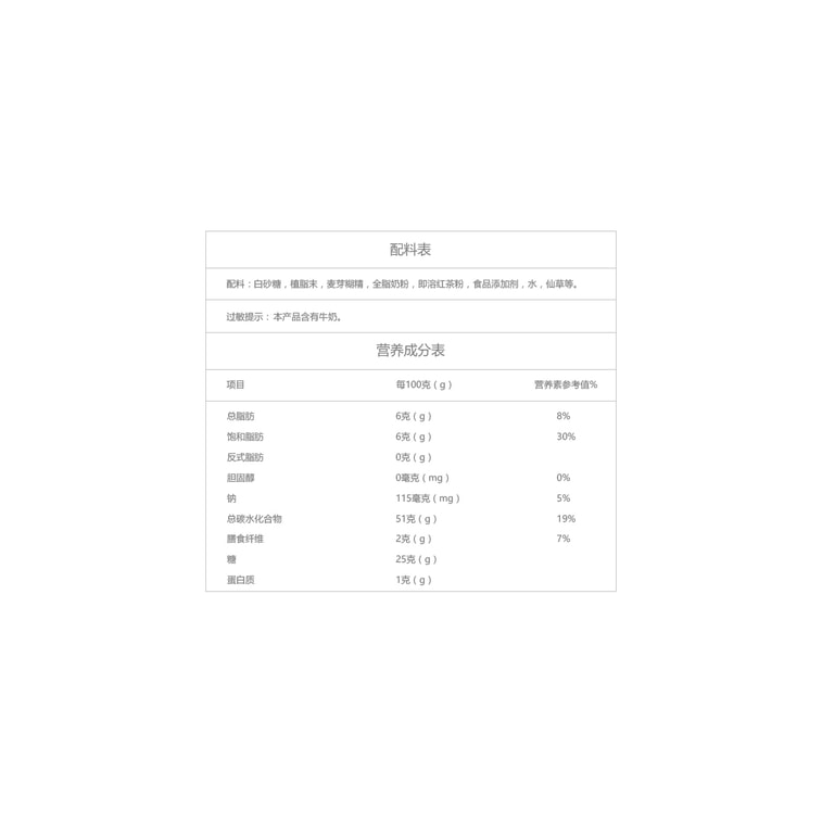 오리지널 맛 밀크티 (타피오카 펄 함유), 76ml x 4개입 (총 276ml) 14