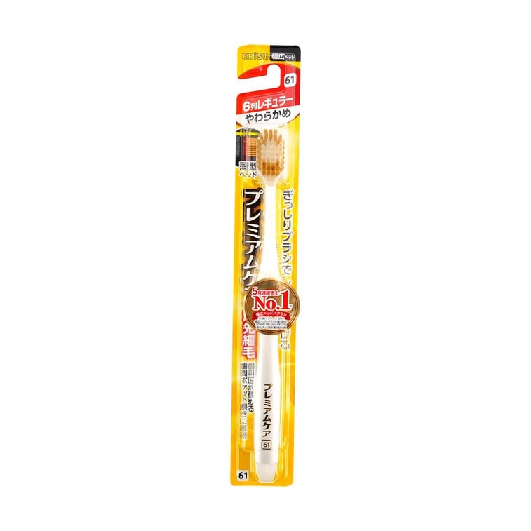 Brosse à dents à poils souples et tête large, ultra-fine, #6 rangées 48 trous (61) 1 pièce, couleurs variées 8